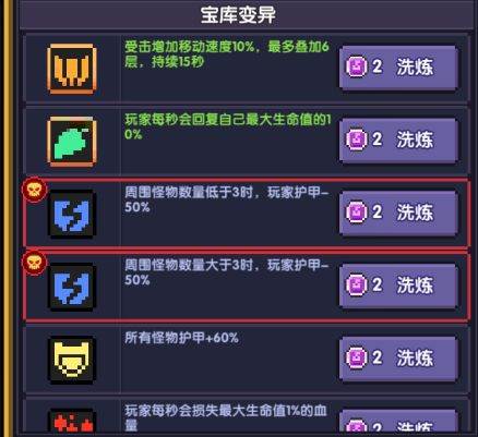 我的勇者uu版所罗门快速入手攻略7