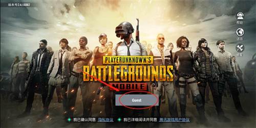 PUBG手游美服2