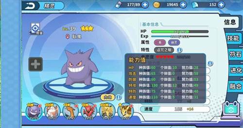 掌机小精灵不要联网版7