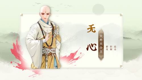 人物介绍配图1