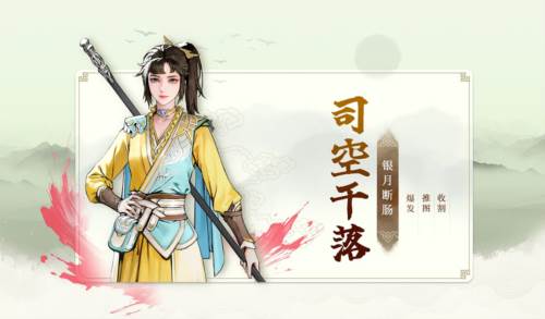 人物介绍配图4