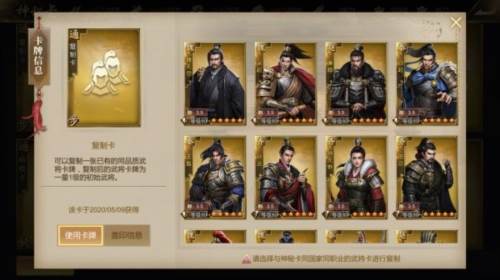 大秦帝国之帝国烽烟福利版前期阵容推荐