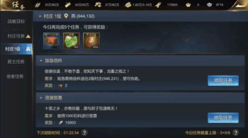 大秦帝国之帝国烽烟日版图片8