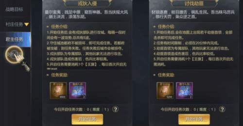 大秦帝国之帝国烽烟日版图片9