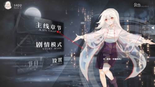 三角音韵2
