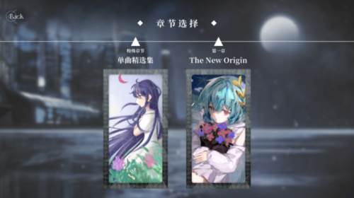 三角音韵3