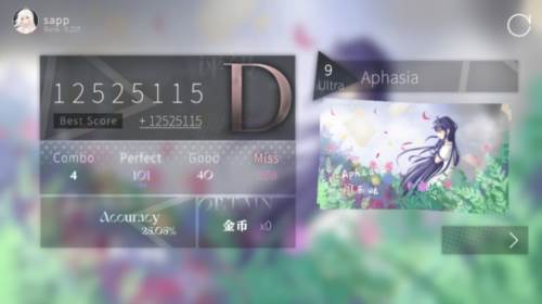 三角音韵6