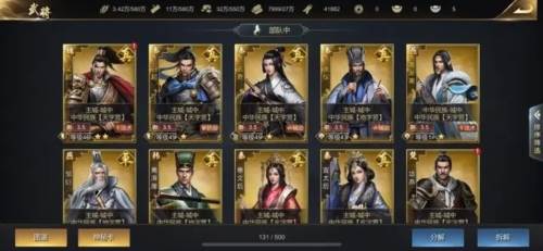 大秦帝国之帝国烽烟果盘渠道服图片1