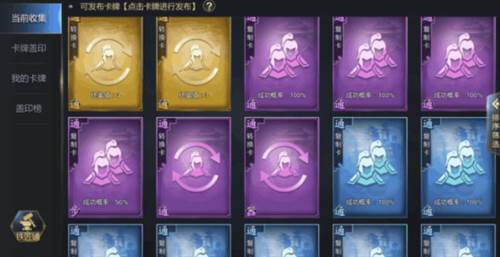 大秦帝国之帝国烽烟果盘渠道服图片8