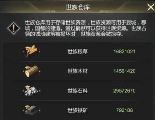 大秦帝国之帝国烽烟果盘渠道服图片9
