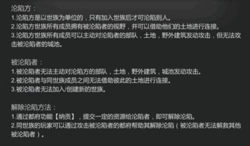 大秦帝国之帝国烽烟果盘渠道服图片12