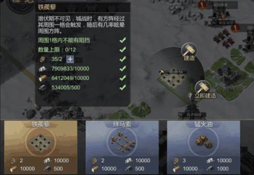 大秦帝国之帝国烽烟单机版日常开销攻略5