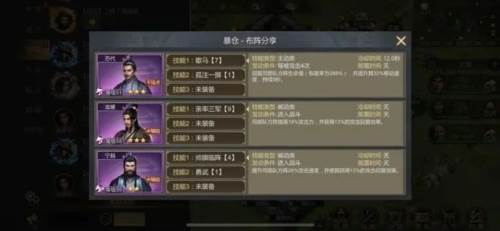 大秦帝国之帝国烽烟国际服图片1