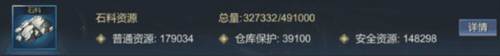 大秦帝国之帝国烽烟国际服图片5
