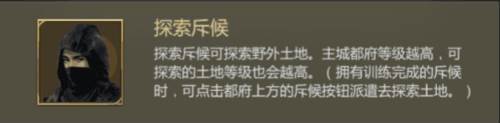 大秦帝国之帝国烽烟国际服图片14