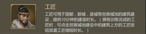 大秦帝国之帝国烽烟国际服图片15