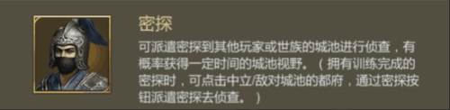 大秦帝国之帝国烽烟国际服图片16