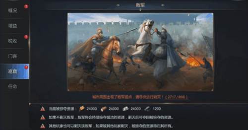 大秦帝国之帝国烽烟国际服图片19