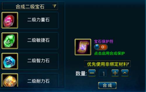 蜀山传奇vivo版图片12