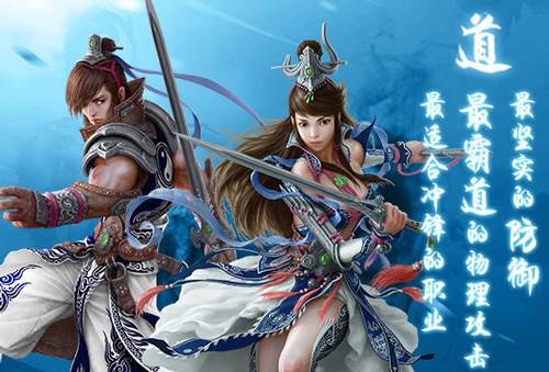 蜀山传奇vivo版图片3