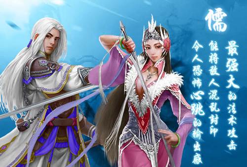 蜀山传奇vivo版图片5