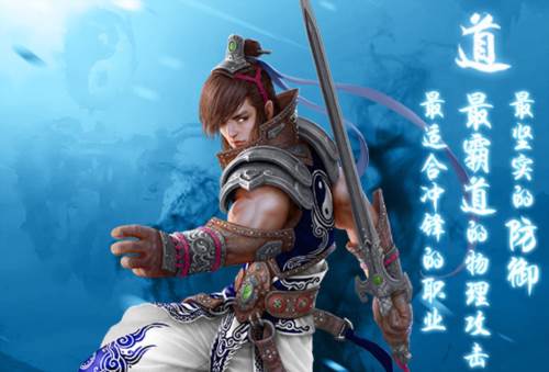 蜀山传奇离线版图片2