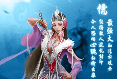 蜀山传奇离线版图片4