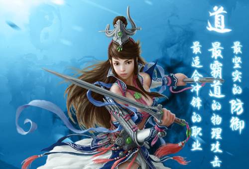 蜀山传奇离线版图片5