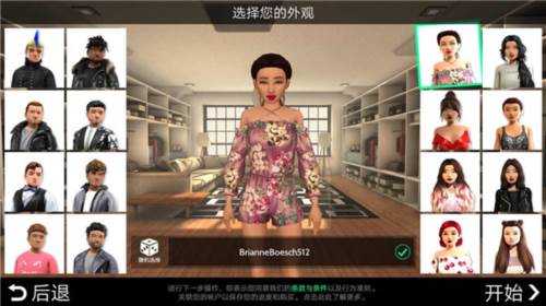 模拟生活3d虚拟世界图片4