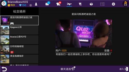 模拟生活3d虚拟世界图片6