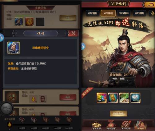 极品芝麻官tap渠道服门客系统2