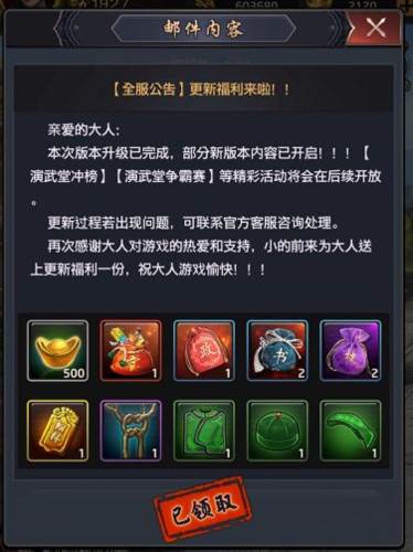 极品芝麻官一号玩家版新手攻略5