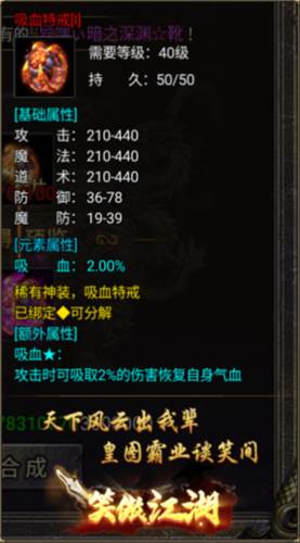 特戒攻略配图1