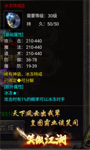 特戒攻略配图2