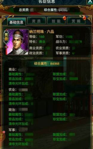我在大清当皇帝九游版玩法介绍2