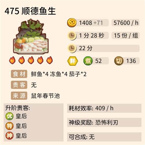 爆炒江湖小米渠道服新手前期攻略4