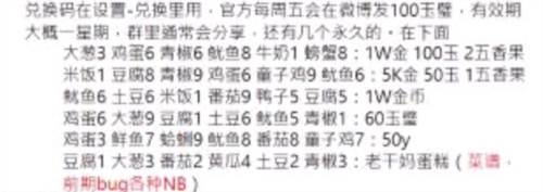 爆炒江湖变态服新手攻略3