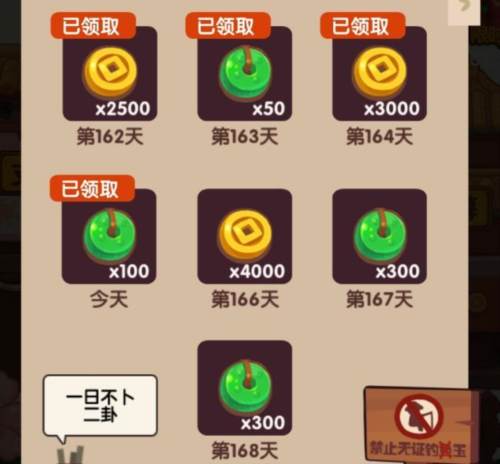 爆炒江湖魅族渠道服基础玩法介绍1