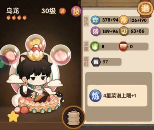 爆炒江湖哔哩哔哩版联动礼包分析1