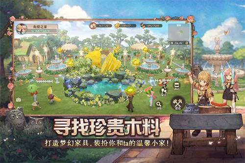 森之国度折扣端1