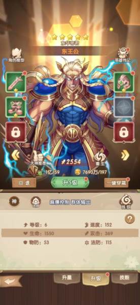 幸运草骑士0.1游戏截图3