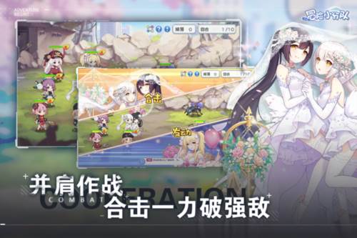 冒险小分队qq版2