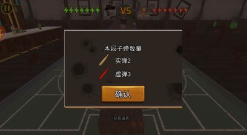 骗子酒馆图片4