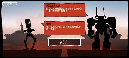 战列巡洋舰图片11