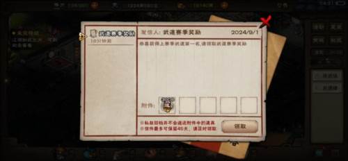 烟雨江湖taptap版本判门攻略2