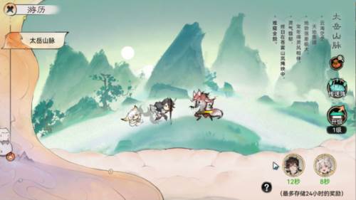 最强祖师新手攻略12