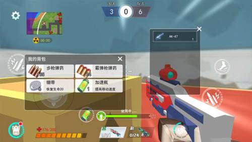迷你吃鸡派对图片9