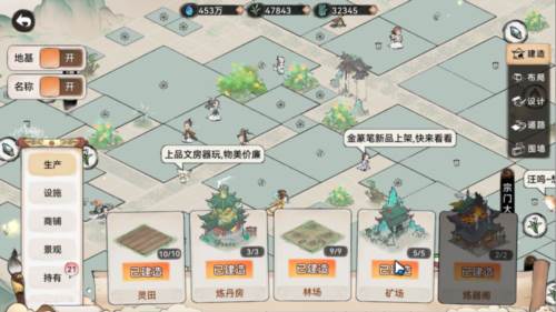 最强祖师小米渠道版新手攻略5