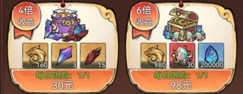 最强祖师qq版游戏攻略4