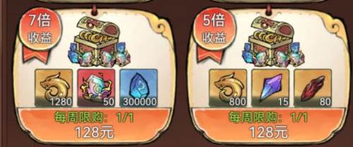 最强祖师qq版游戏攻略5